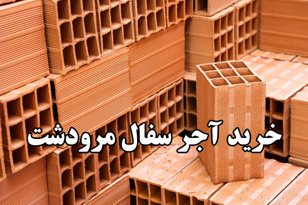 محصول جدیدب